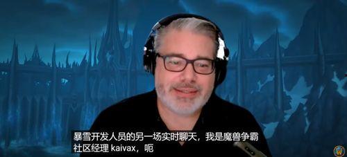 暴雪直播爆料最新消息,最新游戏动态及神秘新项目首度曝光  第2张