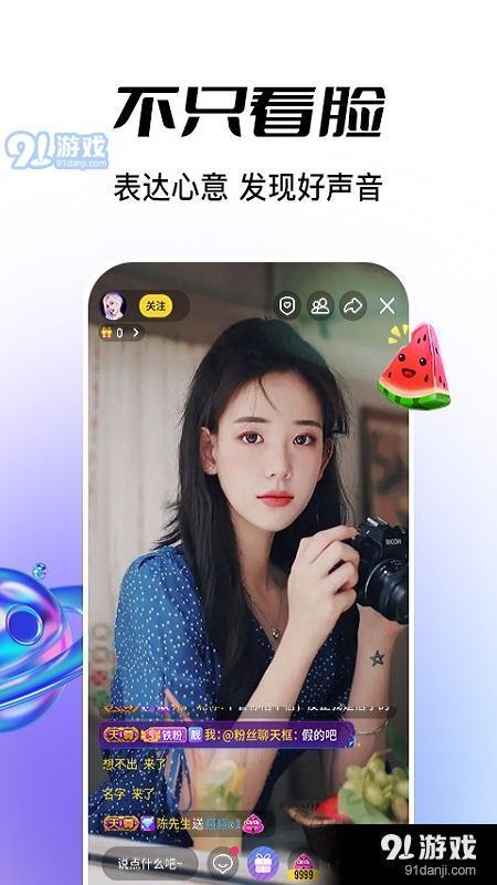 王小雨最新爆料视频下载,事件真相大起底  第2张