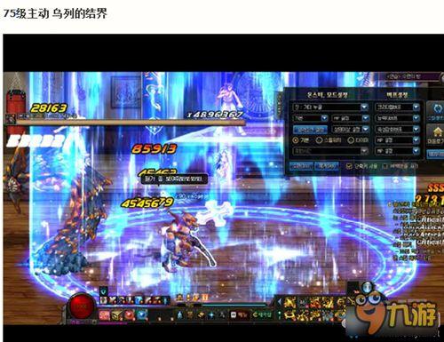 奶爸4.5最新技能爆料,全新爆料揭示育儿新境界  第1张