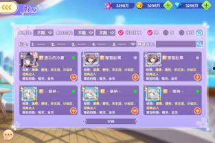 星座皮肤最新爆料视频,最新爆料视频深度解析  第3张